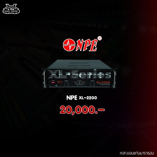 NPE XL-2200
